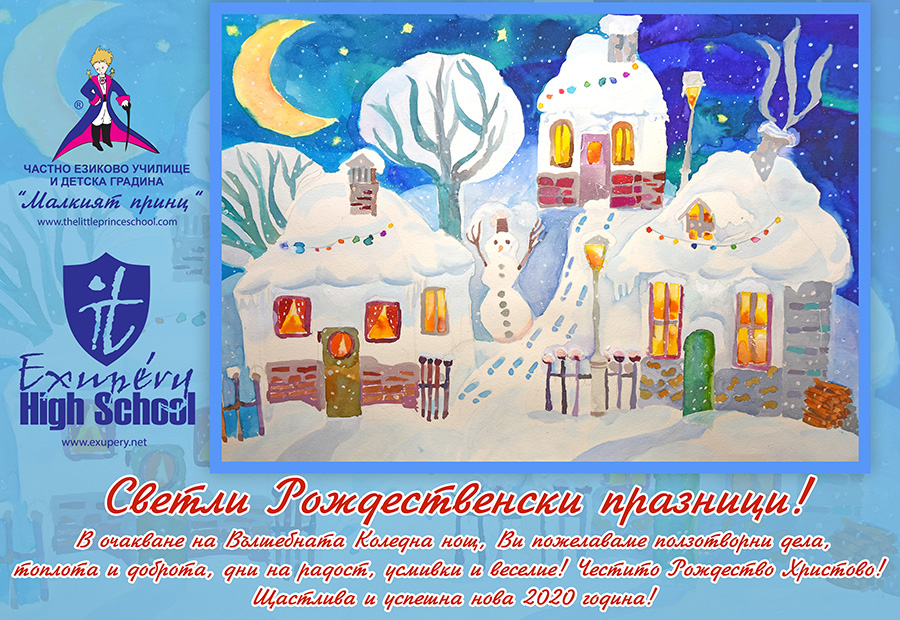 Коледен мюзикъл - Частно училище "Малкият принц"