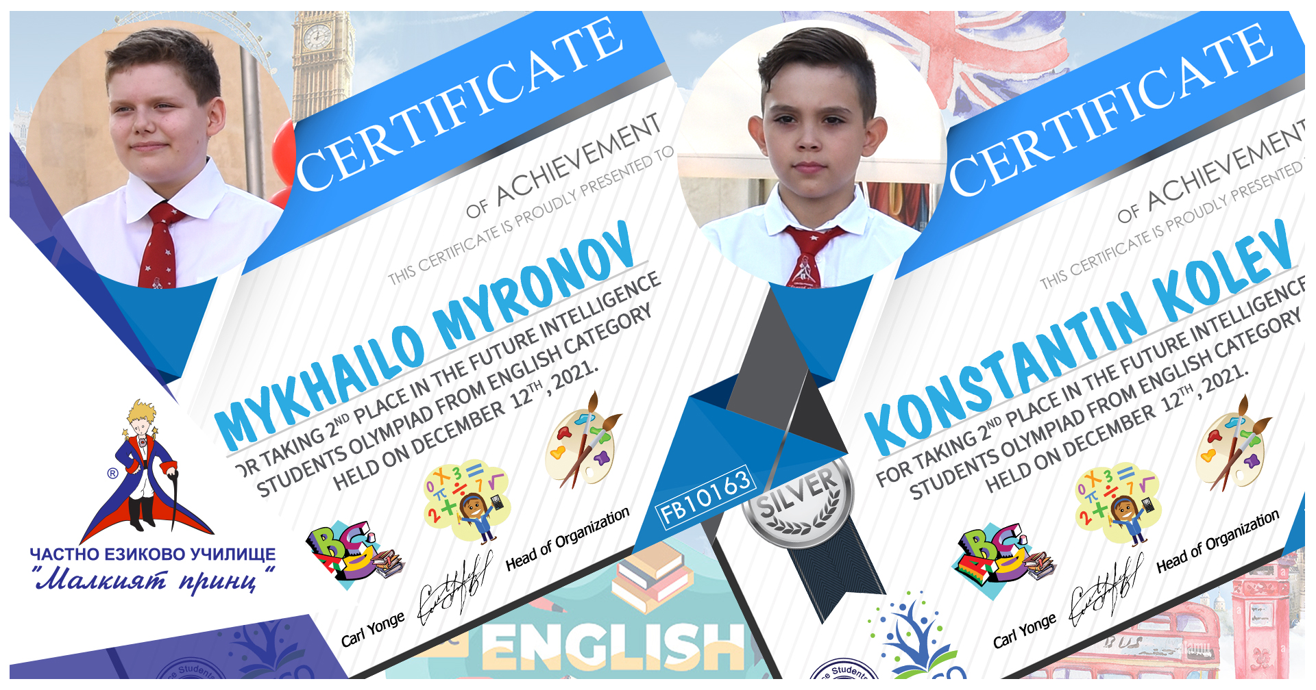 Второ място в Олимпиада за бъдещи студенти по интелигентност - Частно училище "Малкият принц"