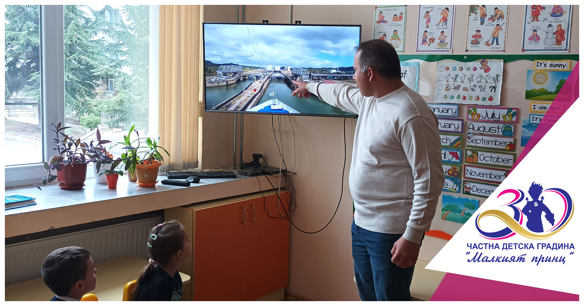 В търсене на нови хоризонти