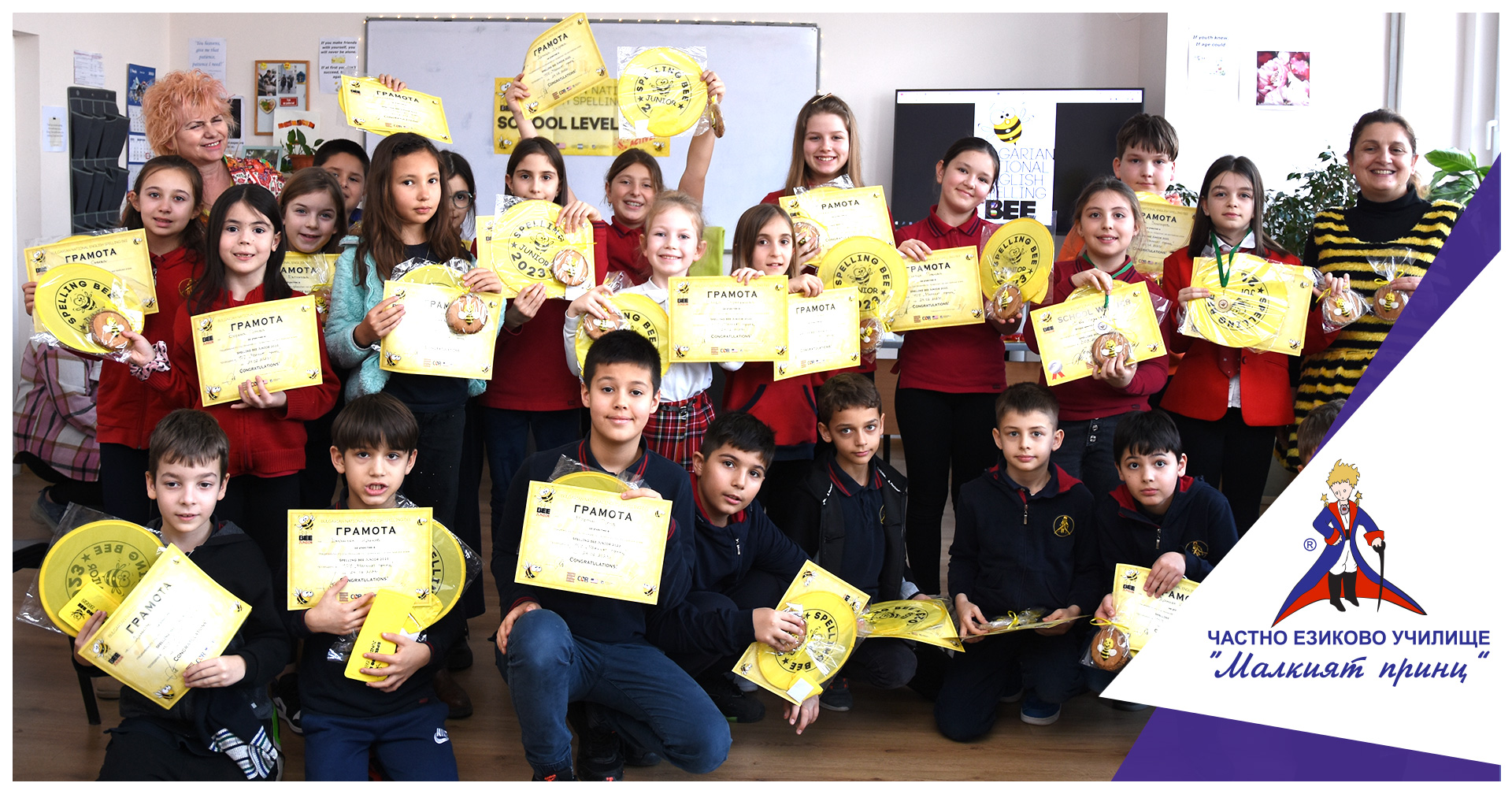 Spelling Bee 2023 - Частно езиково училище "Малкият принц"