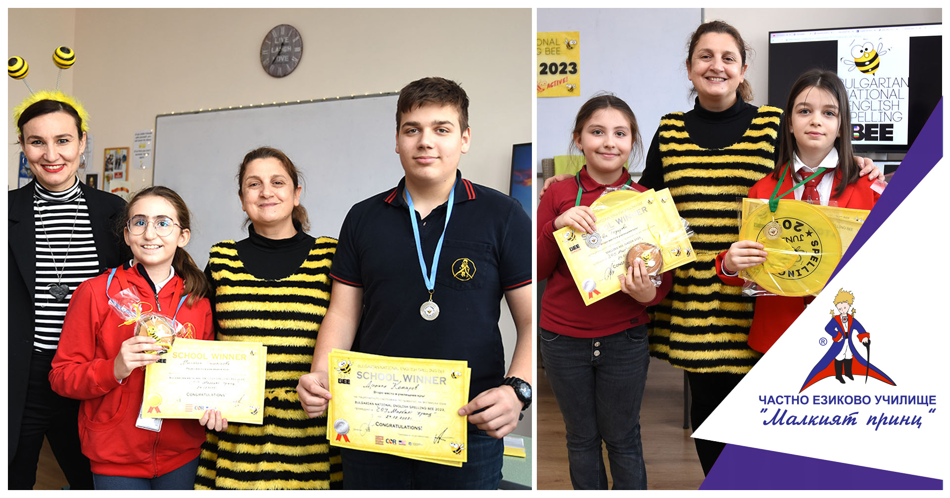 Spelling Bee 2023 - Частно езиково училище "Малкият принц"