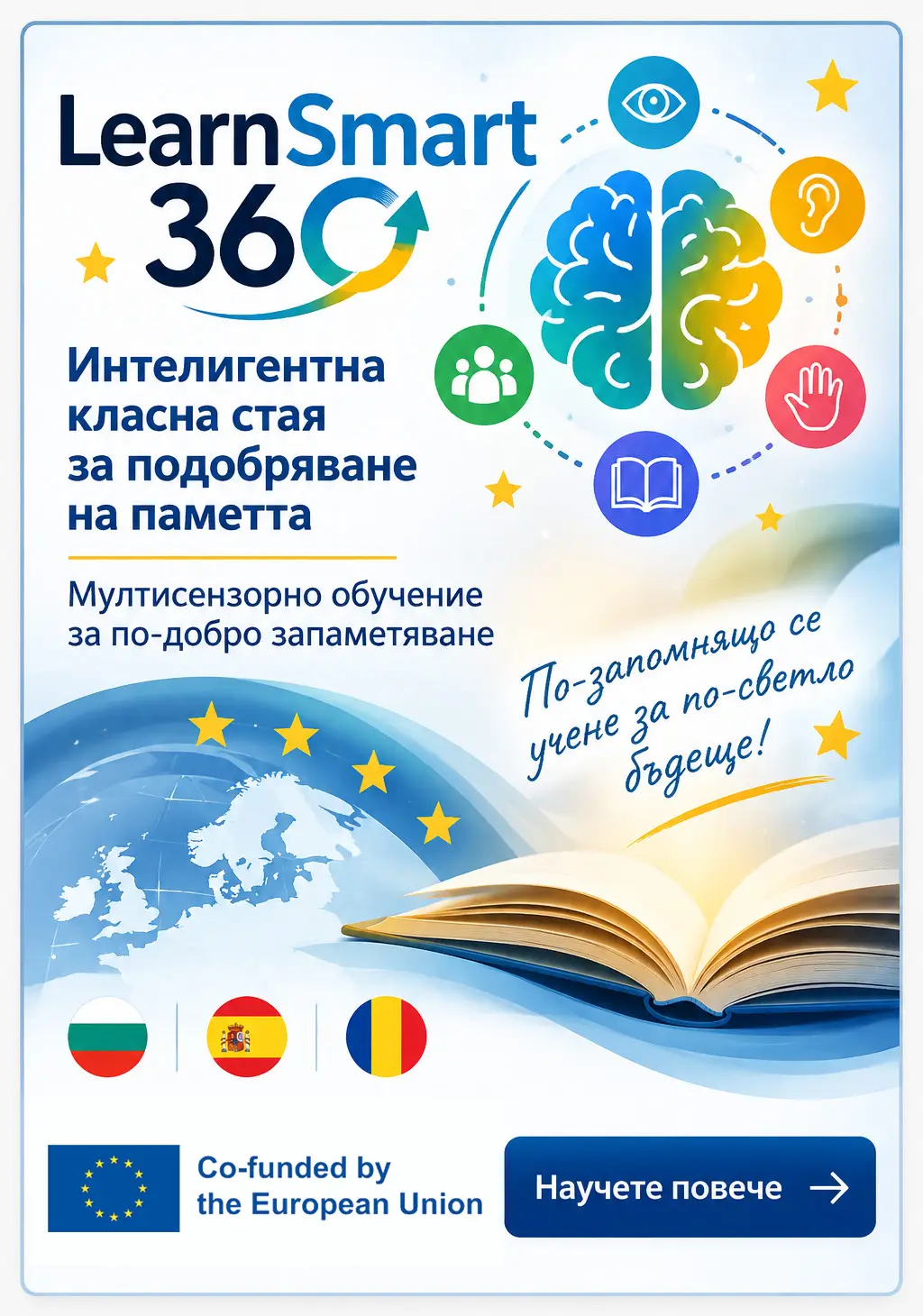 LearnSmart 360
