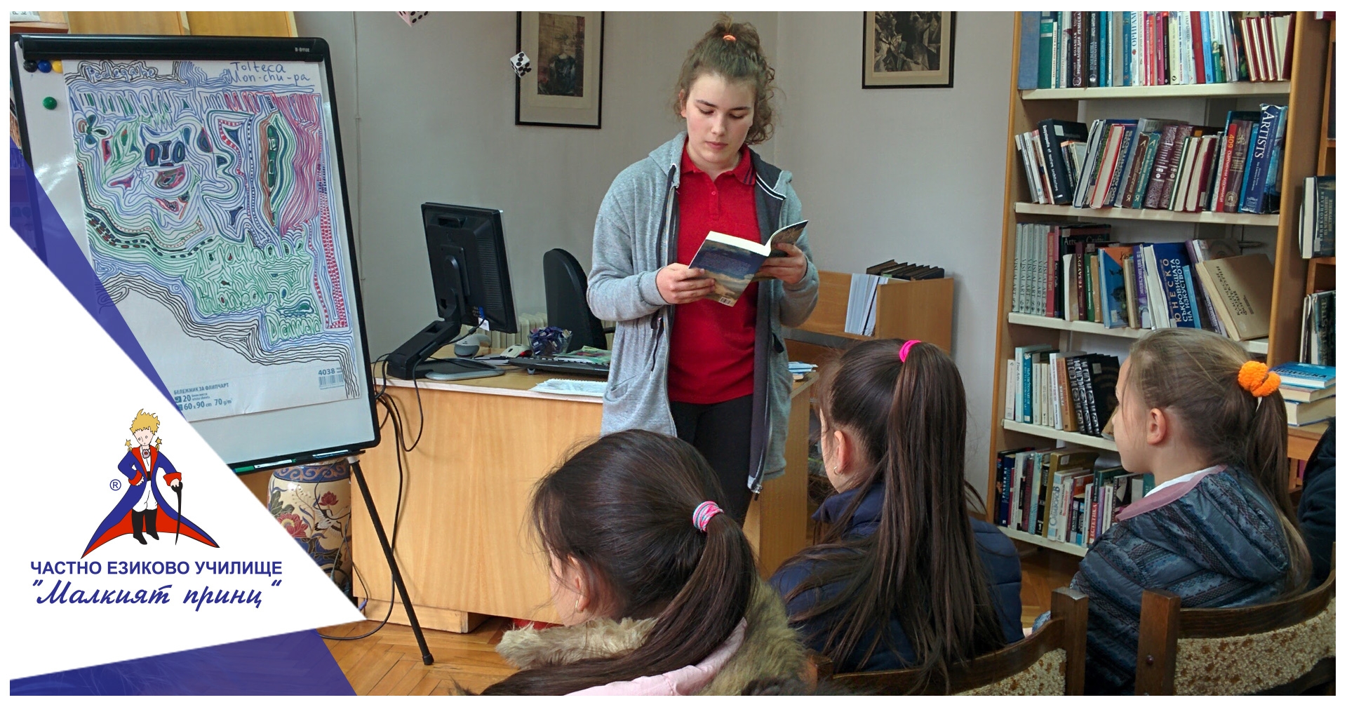 Езикови сертификати - Частно училище "Малкият принц"