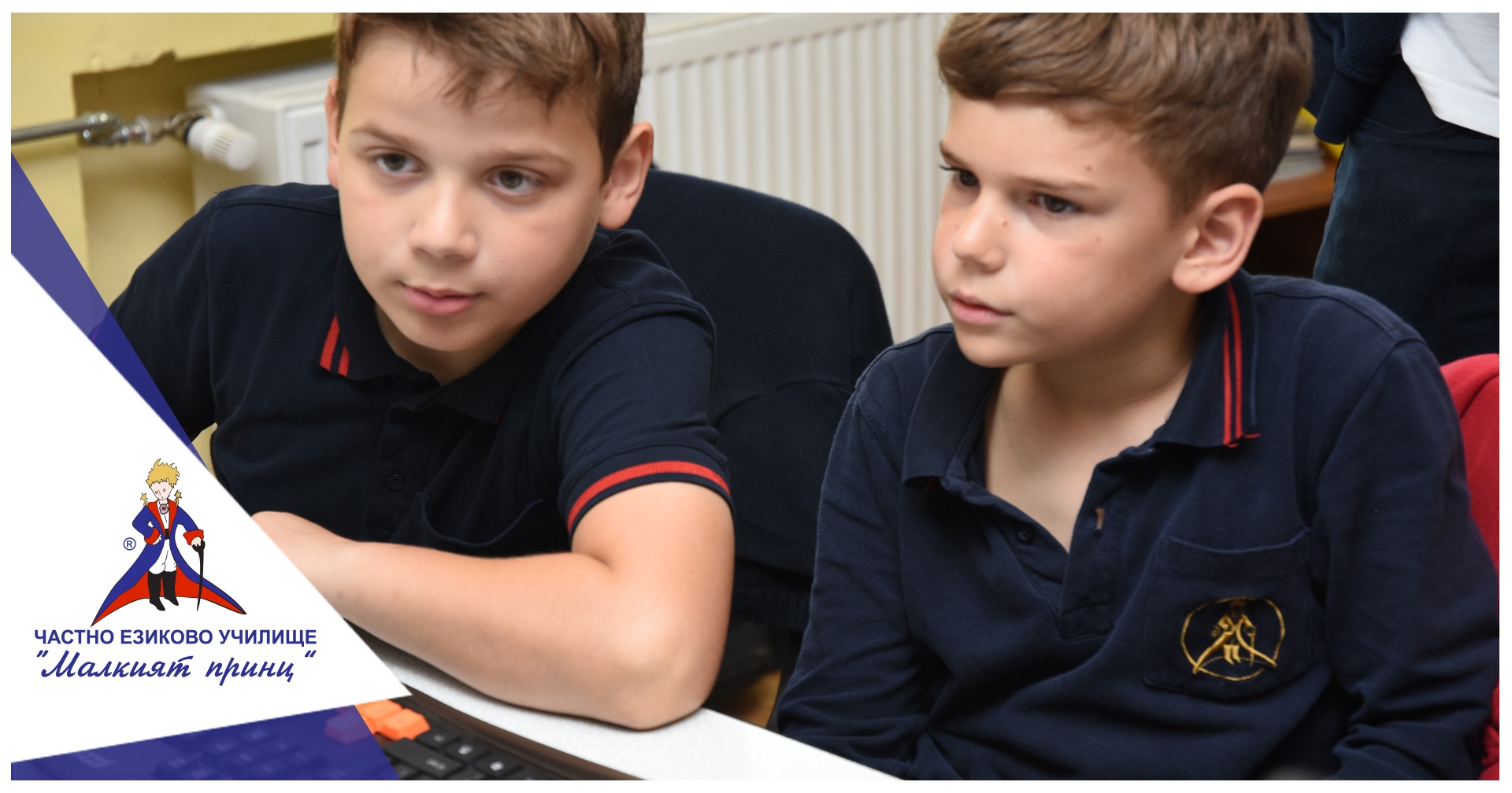 Scratch Day в Малкият принц - Частно училище "Малкият принц"