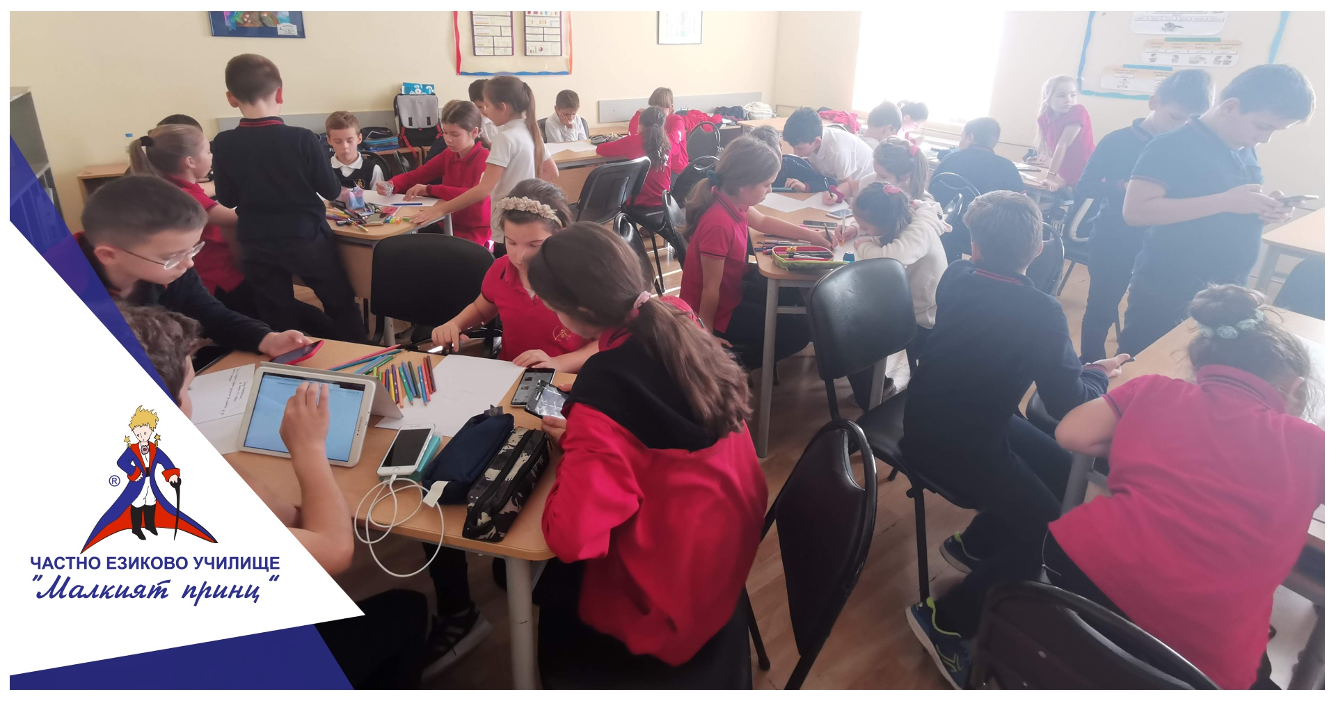 Преподаване без думи - Частно училище "Малкият принц"