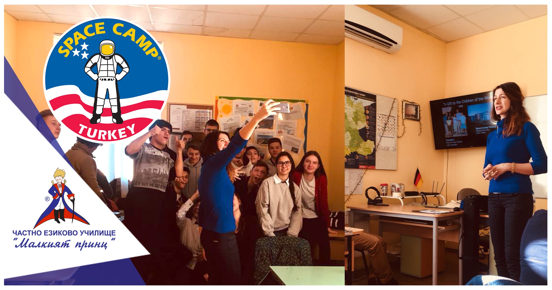 Space Camp 2018 с Частно училище "Малкият принц"