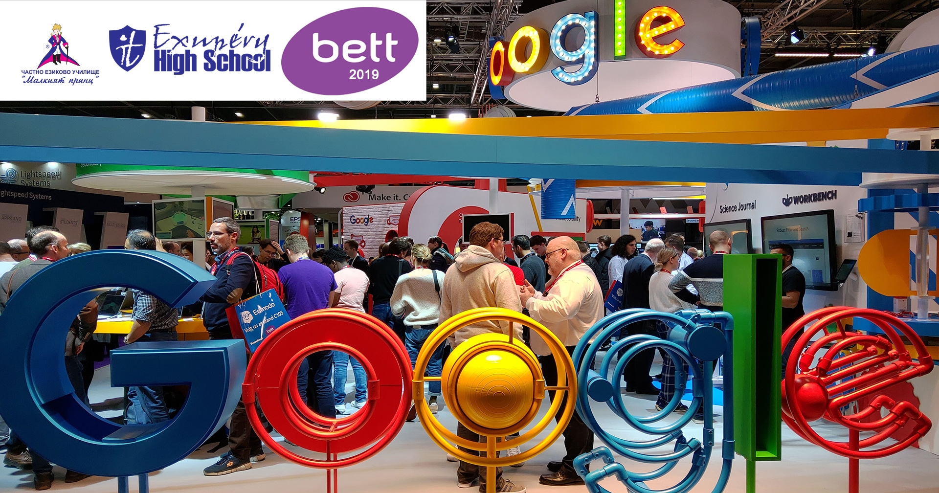 BETT 2019 Лондон - Частно училище "Малкият принц"